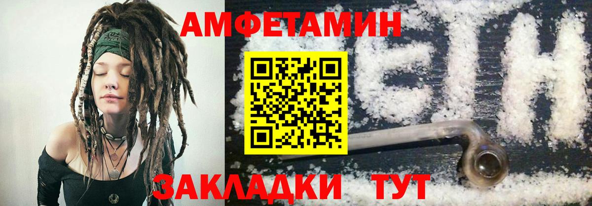 mega tor  Вход с VPN  Партизанск  АМФ Розовый  Amphetamine 