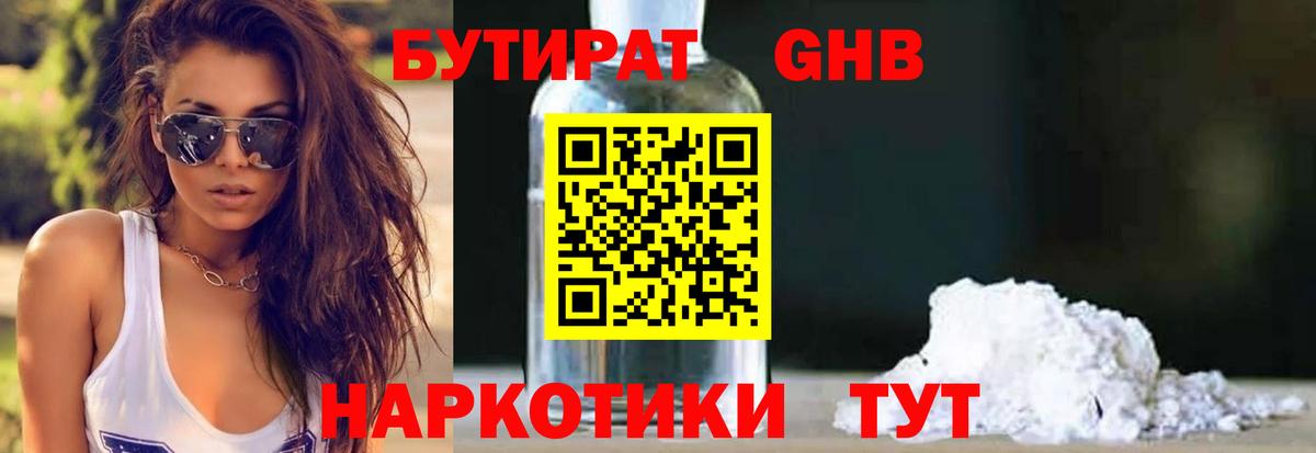ГАШИШ Партизанск