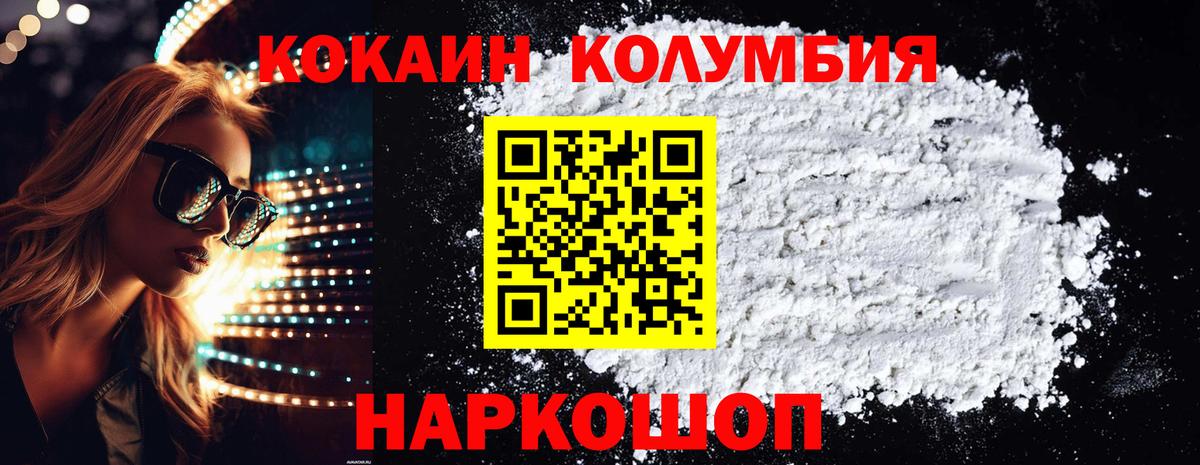 Cocaine Эквадор Партизанск