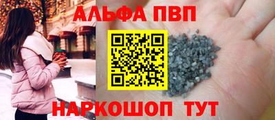 mdpv Рязань