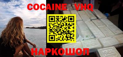 стаф Рыбинск