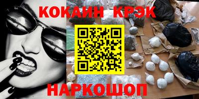 стаф Рыбинск