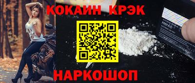 стаф Рыбинск
