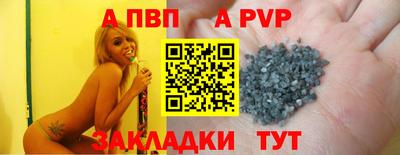 герыч Рузаевка