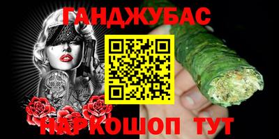 герыч Рузаевка
