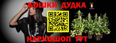 стаф Рыбинск