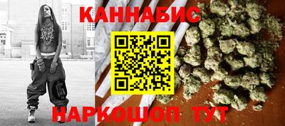 стаф Рыбинск