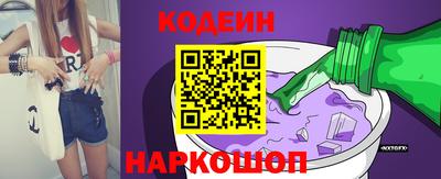 стаф Рыбинск