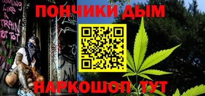 стаф Рыбинск