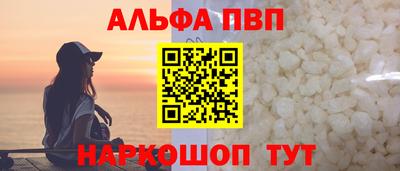 герыч Рузаевка