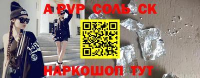 mdpv Рязань