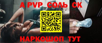mdpv Рязань