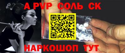 стаф Рыбинск
