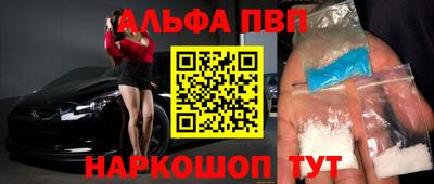 стаф Рыбинск