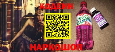 стаф Рыбинск