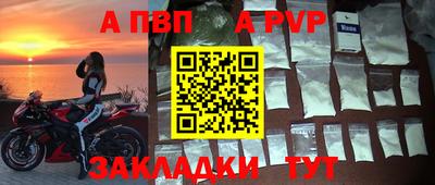 mdpv Рязань