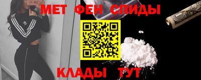 стаф Рыбинск