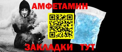 стаф Рыбинск