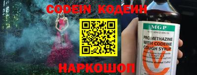 герыч Рузаевка