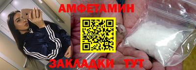 стаф Рыбинск