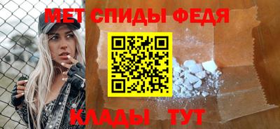 стаф Рыбинск