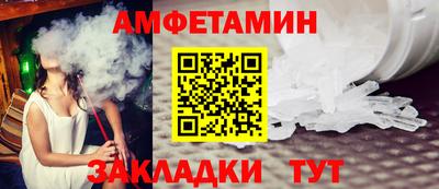 стаф Рыбинск