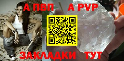 mdpv Рязань