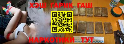 герыч Рузаевка