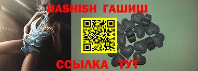 герыч Рузаевка