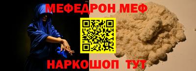 mdpv Рязань