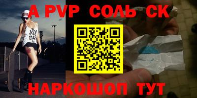 герыч Рузаевка
