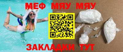 mdpv Рязань