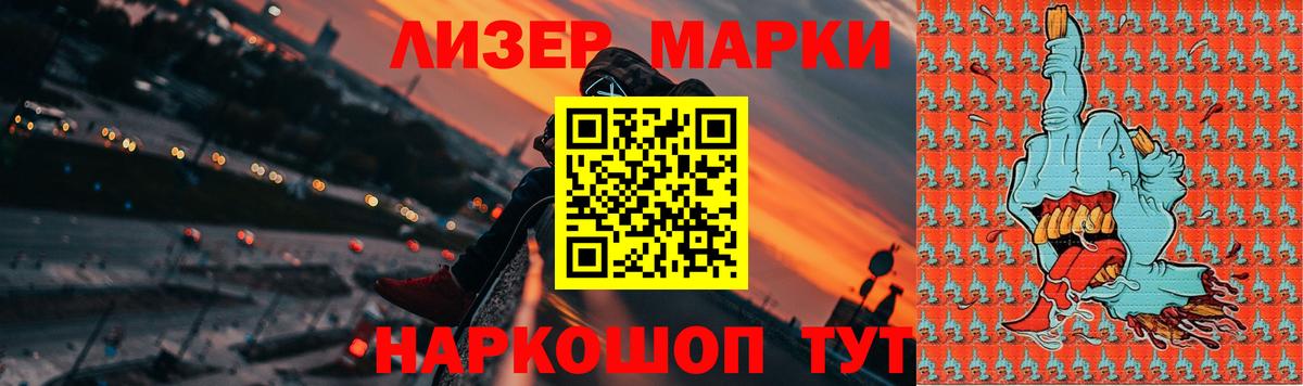 ГАШ  Партизанск  COCAIN  Вход с VPN  Меф МЯУ МЯУ кристаллы  МАРИХУАНА 